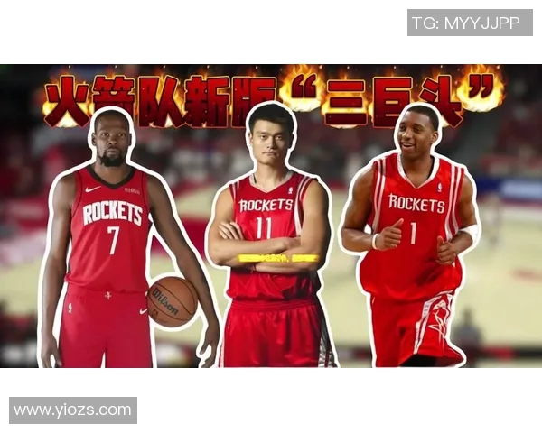 姚明与考辛斯的巅峰对决:谁才是篮球历史上最强大中锋的代表 姚明与考辛斯的巅峰对决:谁才是篮球历史上最强大中锋的代表