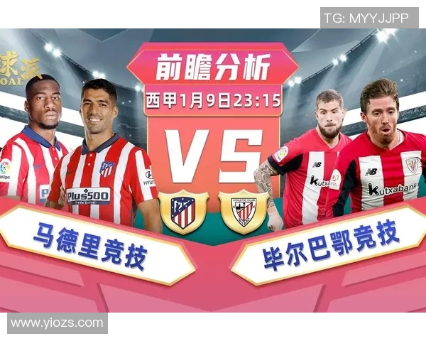 曼联与塞尔塔对决时间安排及赛事前瞻分析 曼联与塞尔塔对决时间安排及赛事前瞻分析