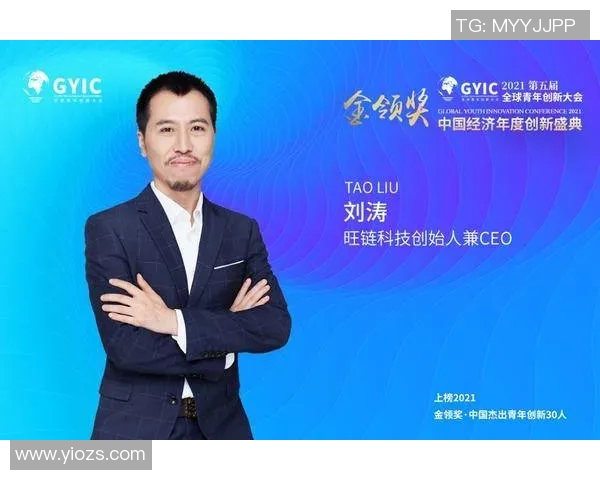 张骋宇：在科技创新浪潮中引领未来发展的青年领袖之路