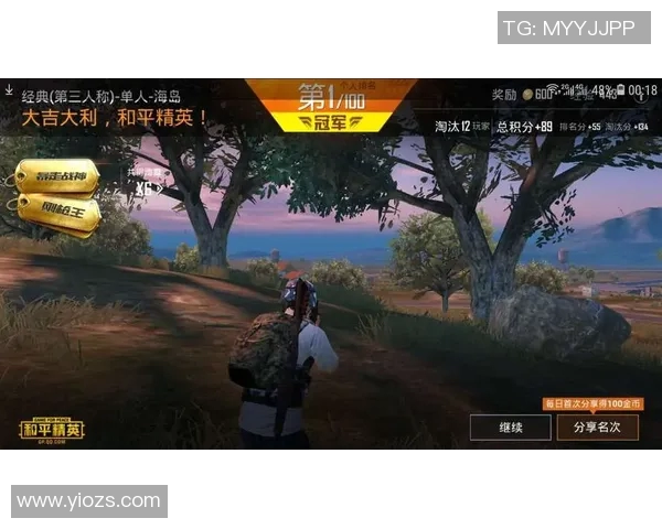 和平精英V5耐力测试专题探讨游戏策略与玩家技巧的结合