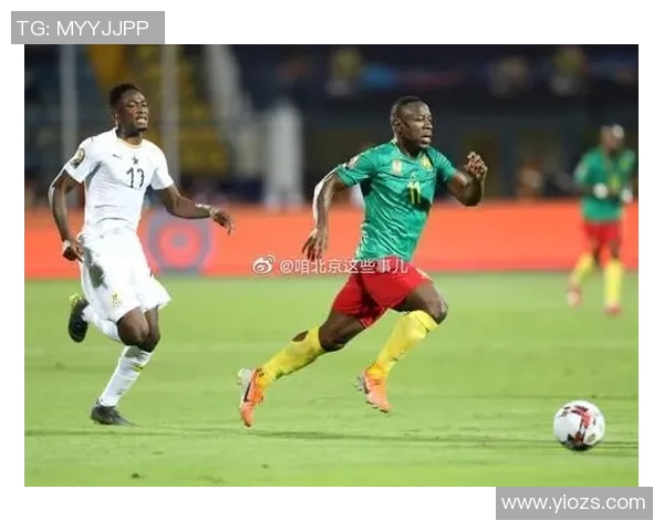 安哥拉与毛里塔尼的激烈对决展现非洲足球的魅力与竞争力