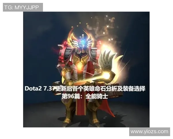 深度对话：吴丽如何在DOTA2中找到自我与成长的旅程