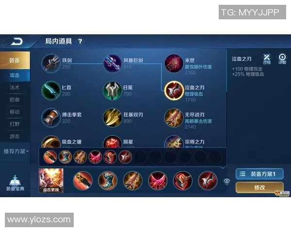 王者荣耀新手必看：全面解析游戏技巧与入门攻略助你快速上手