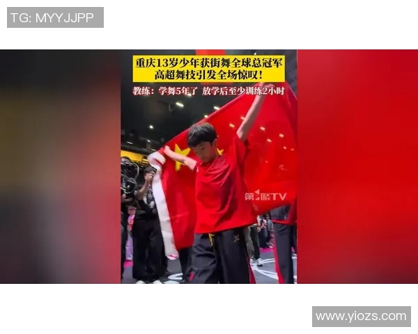 重庆街舞队荣登街舞节奏排行榜第八名展现实力与风采