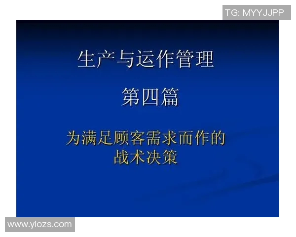 北京篮球队整体压制打法深度分析与战术解读MBA