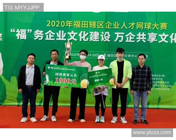 重庆网球队荣登全国网球团队协作排行榜第二名展现出色团队精神与实力